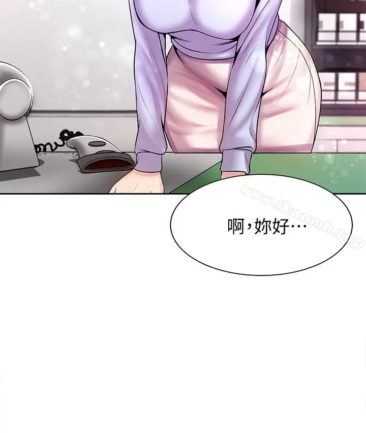 超市的漂亮姐姐