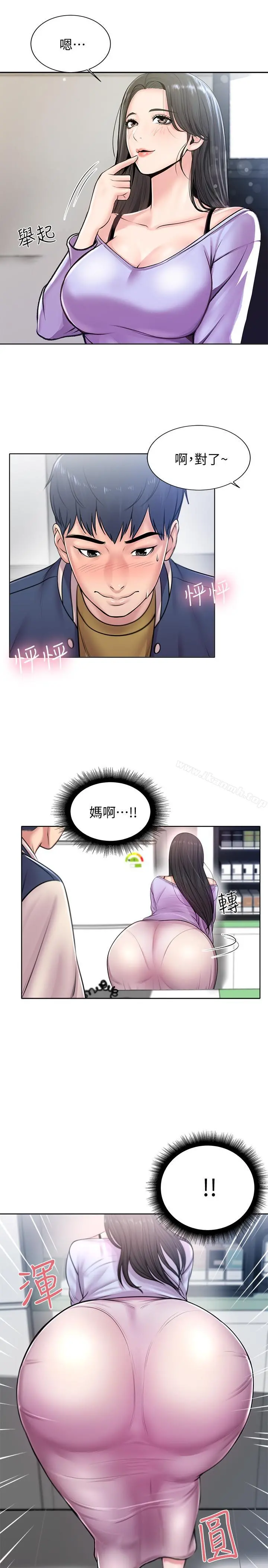 超市的漂亮姐姐