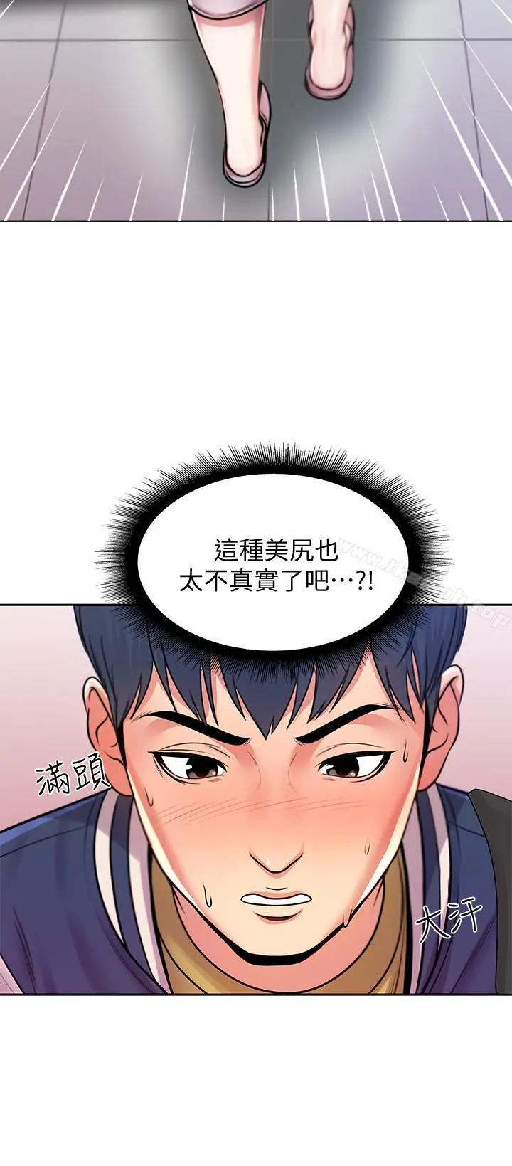 超市的漂亮姐姐