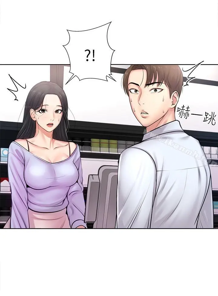 超市的漂亮姐姐