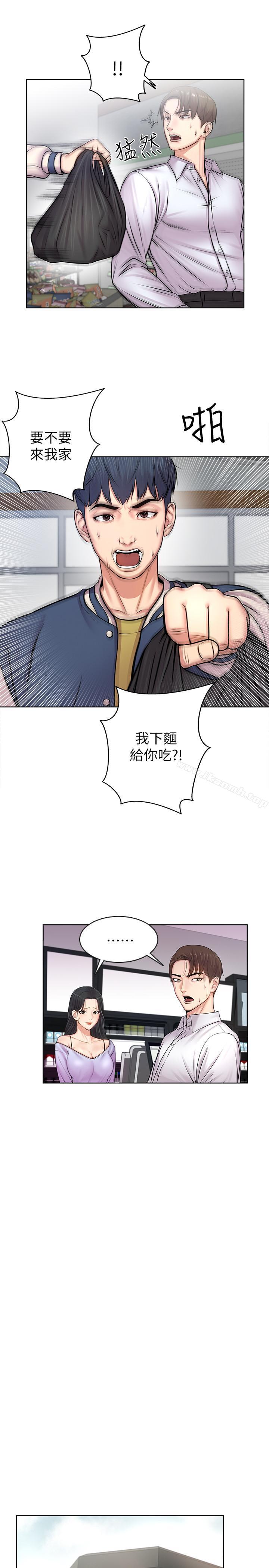 超市的漂亮姐姐 - 第1話-超市裡的金字招牌30.jpg,超市的漂亮姐姐 - 第1話-超市裡的金字招牌30,超市的漂亮姐姐 - 第1話-超市裡的金字招牌