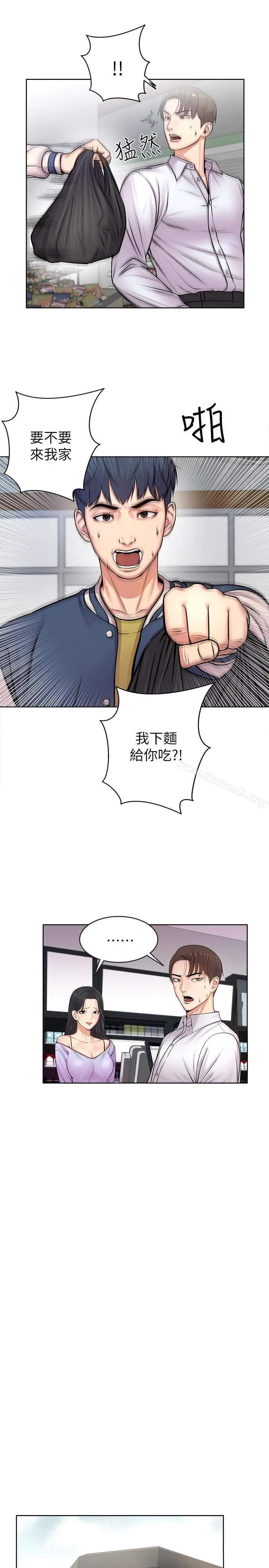 超市的漂亮姐姐