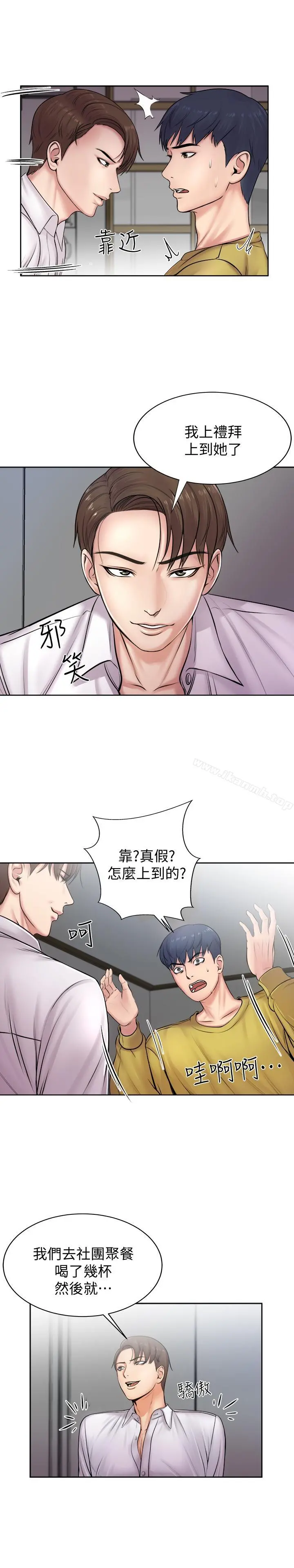 超市的漂亮姐姐