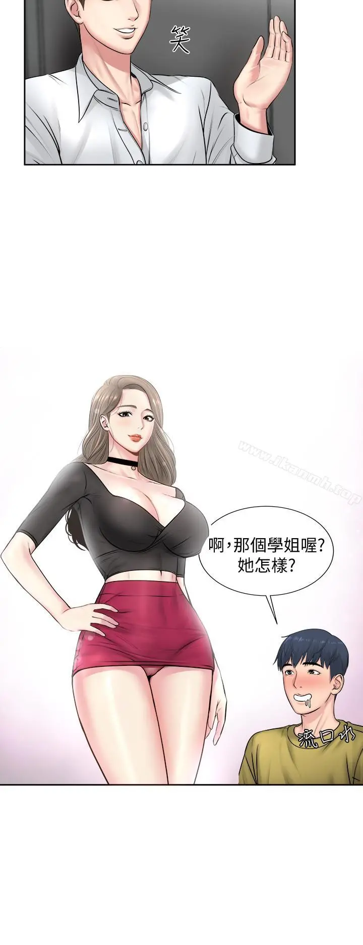 超市的漂亮姐姐