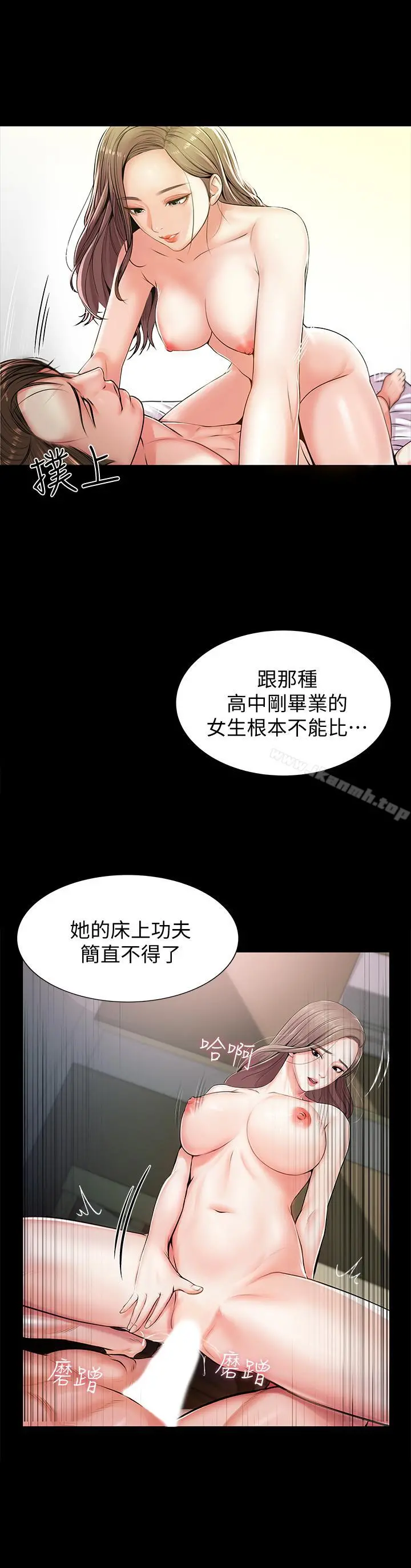 超市的漂亮姐姐