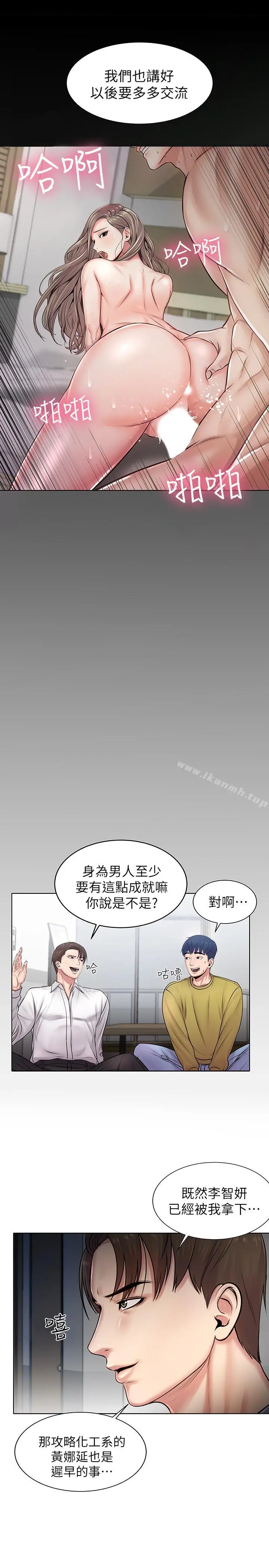超市的漂亮姐姐