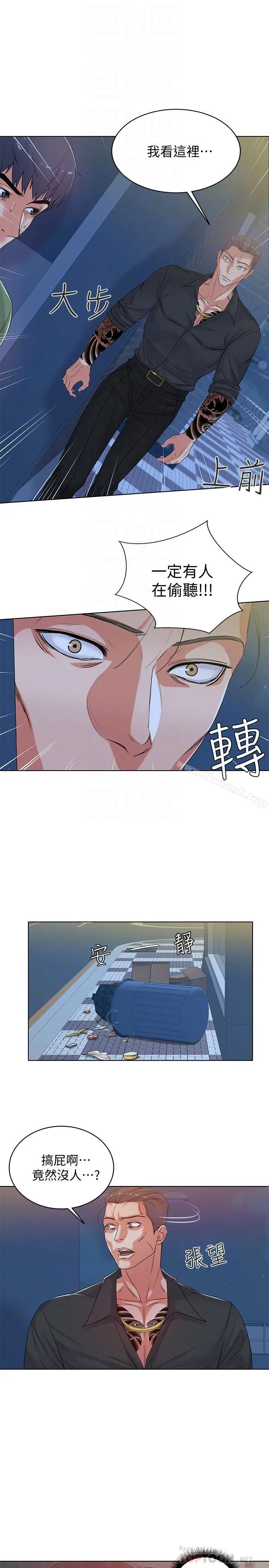 超市的漂亮姐姐