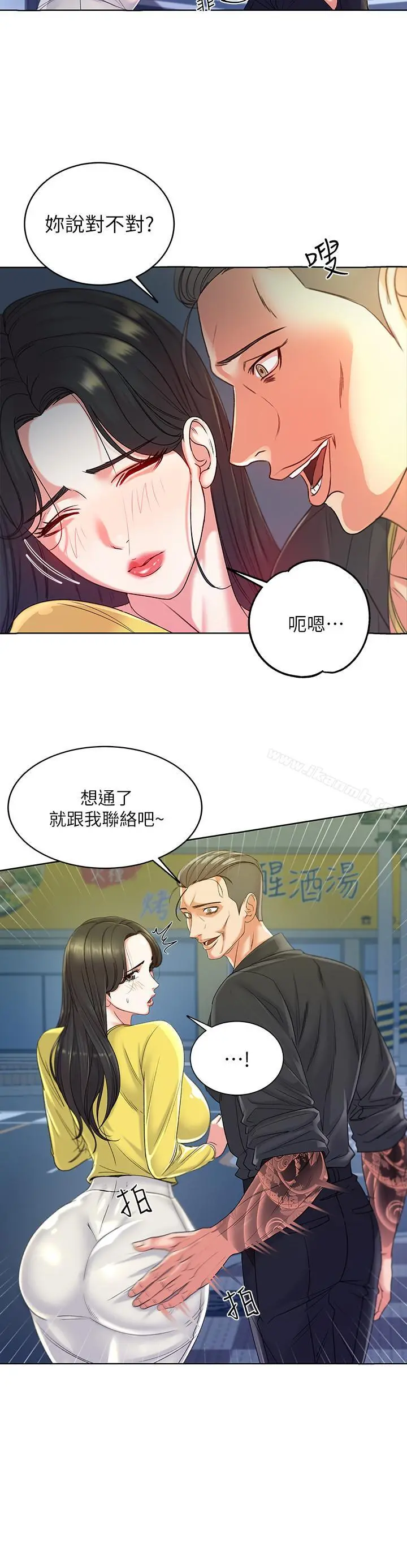 超市的漂亮姐姐