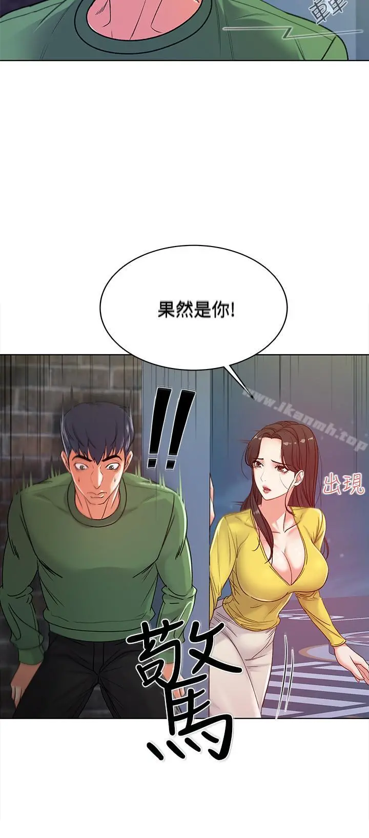 超市的漂亮姐姐