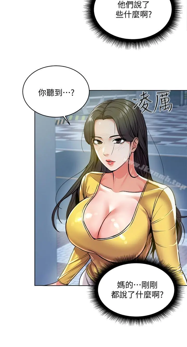 超市的漂亮姐姐