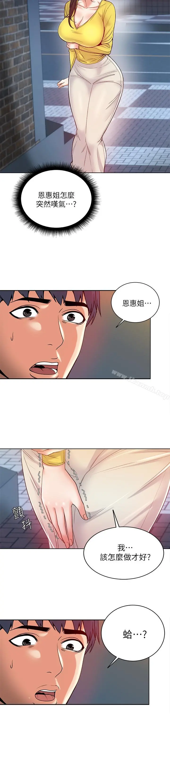 超市的漂亮姐姐