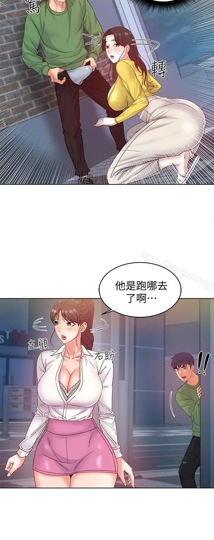 超市的漂亮姐姐