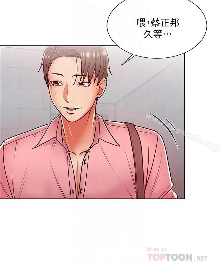 超市的漂亮姐姐