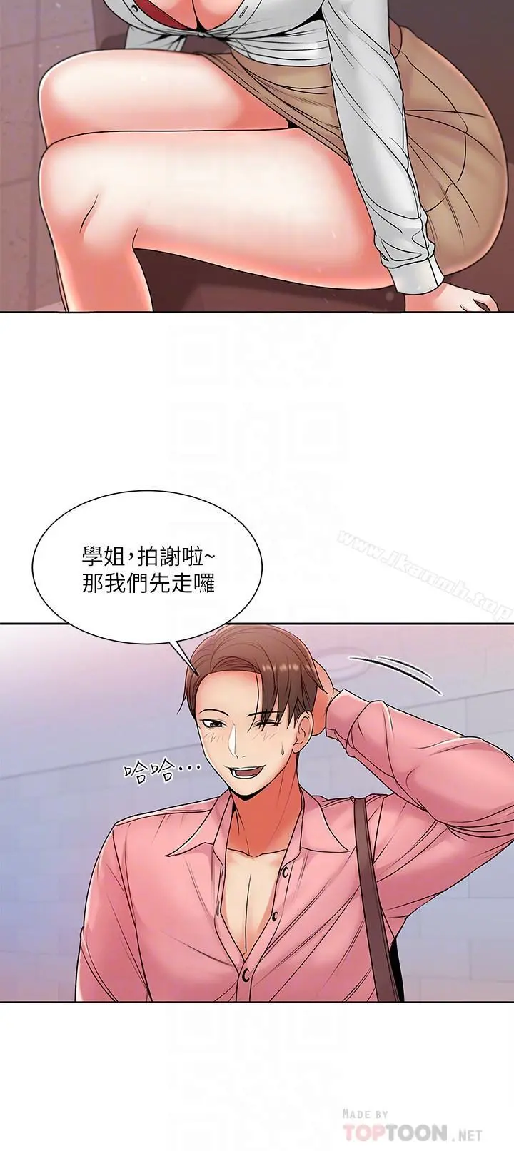 超市的漂亮姐姐