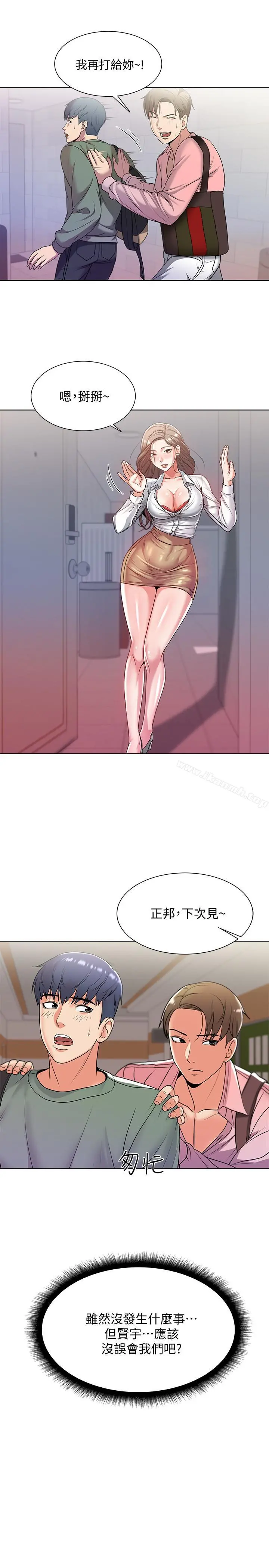 超市的漂亮姐姐