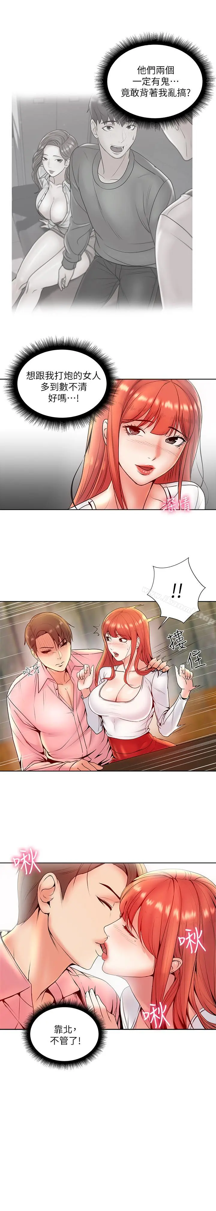 超市的漂亮姐姐