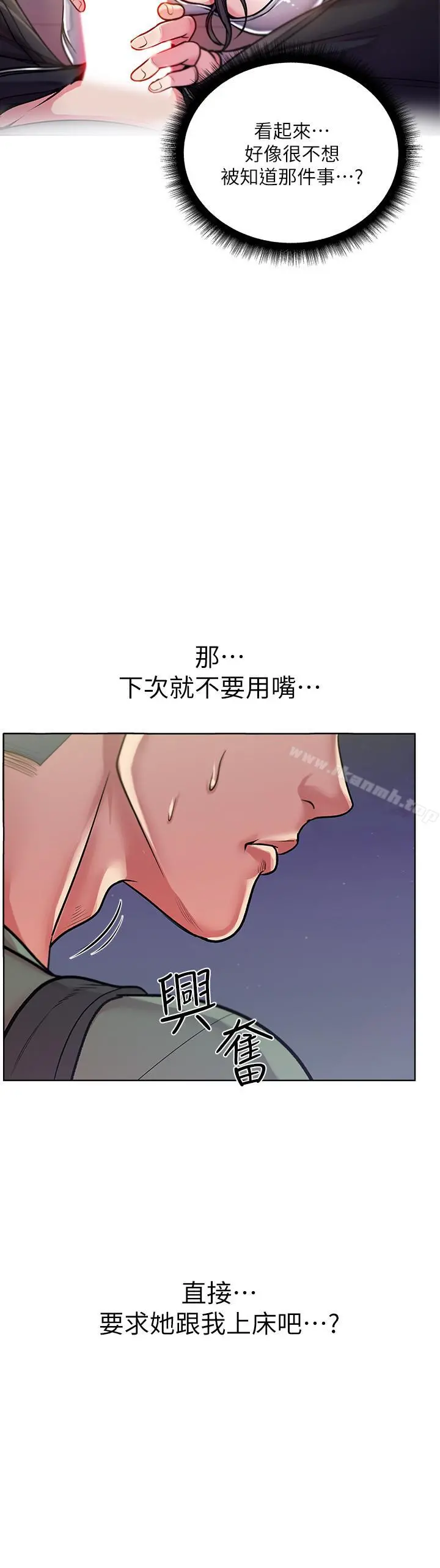 超市的漂亮姐姐