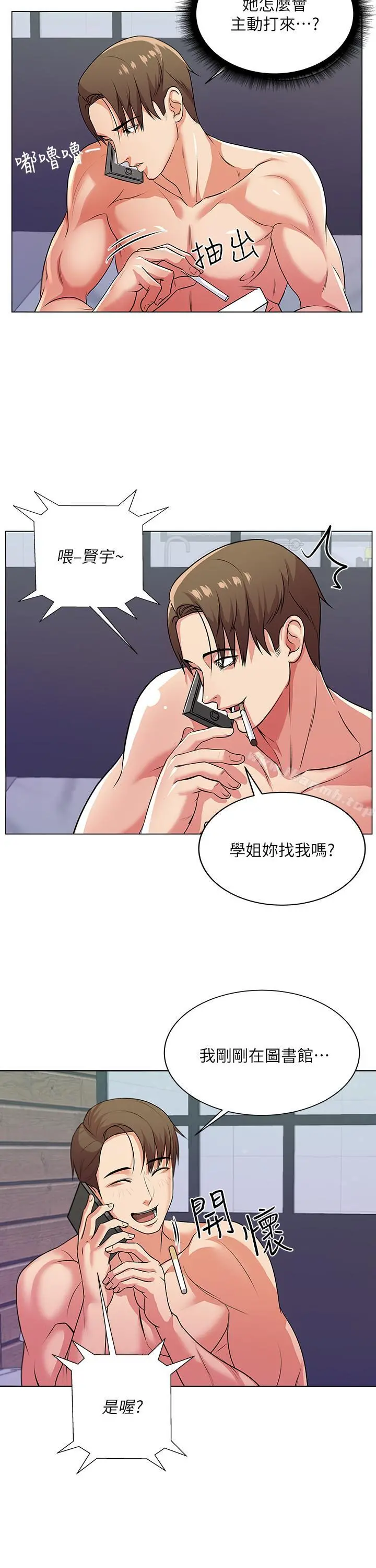 超市的漂亮姐姐