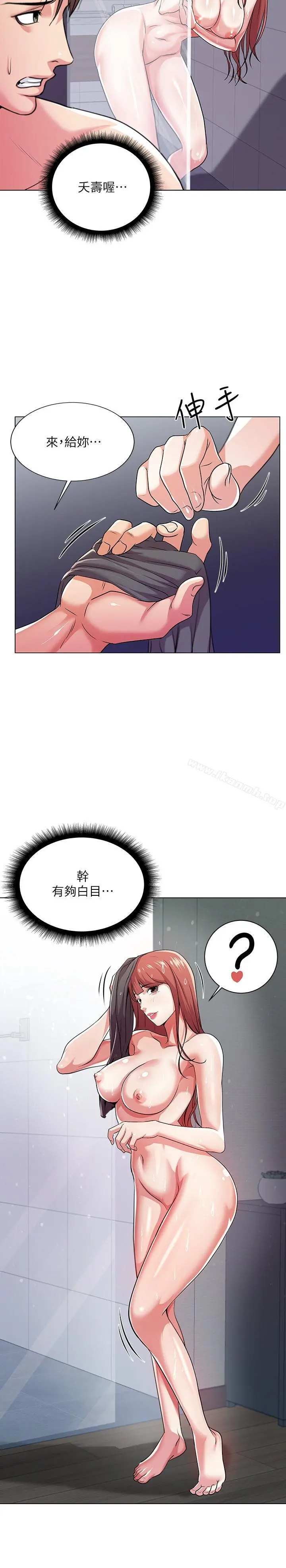 超市的漂亮姐姐