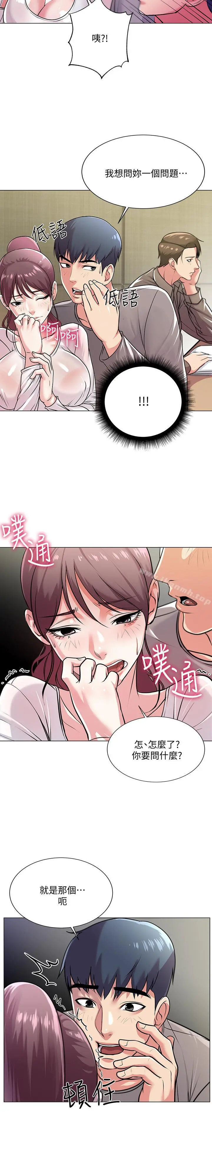 超市的漂亮姐姐