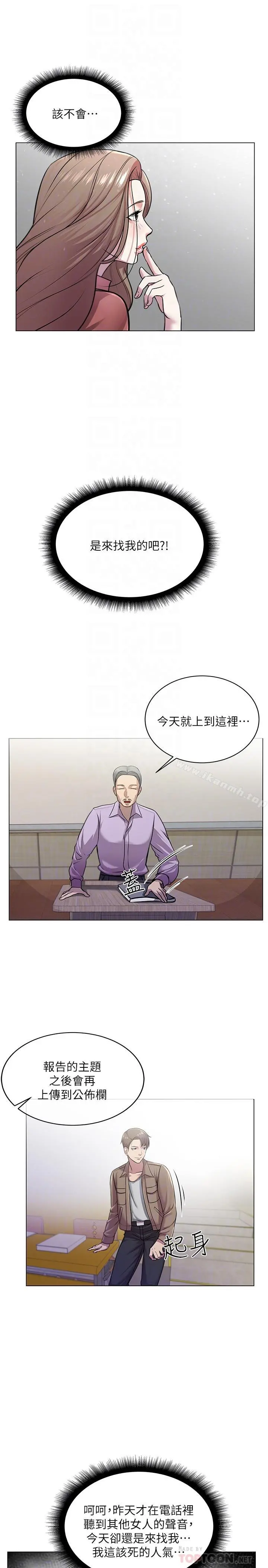超市的漂亮姐姐
