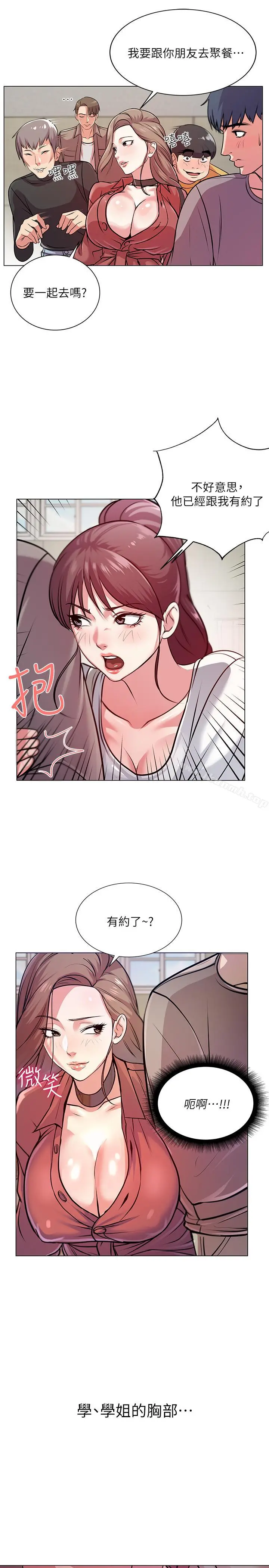 超市的漂亮姐姐