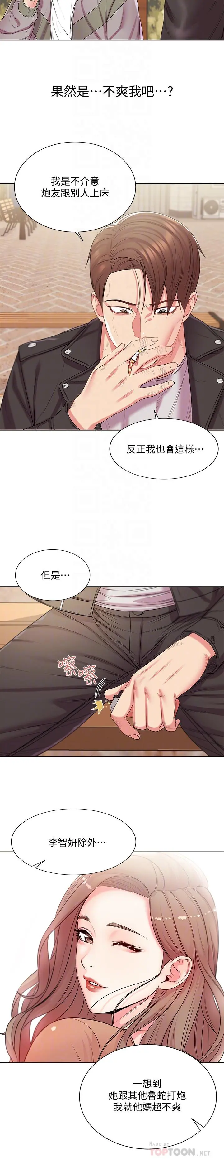 超市的漂亮姐姐