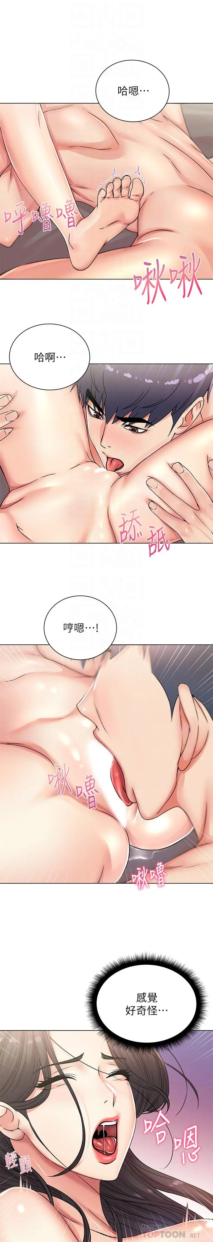 超市的漂亮姐姐