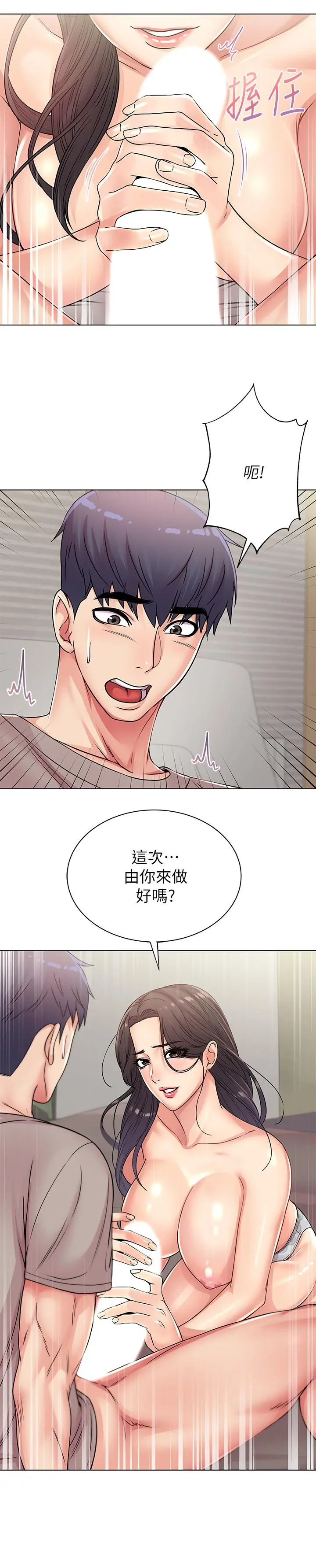 超市的漂亮姐姐
