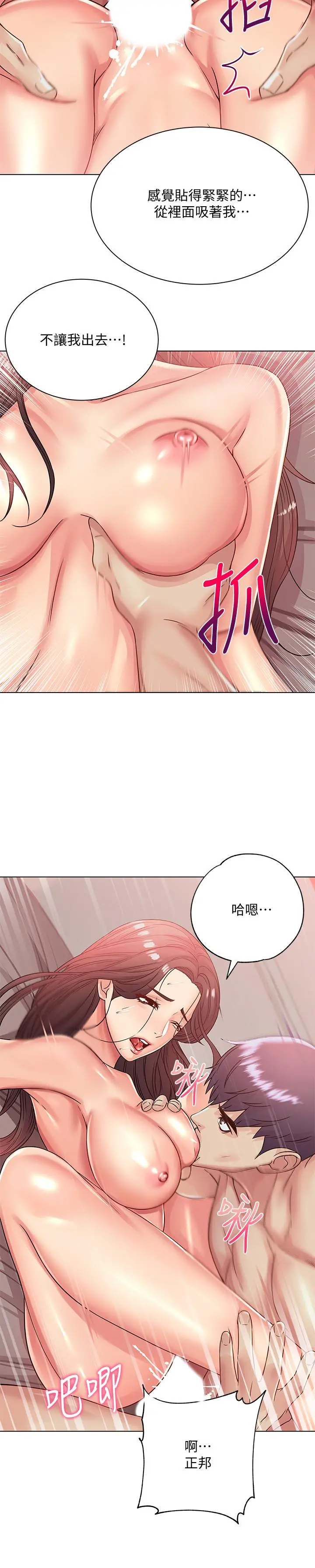 超市的漂亮姐姐