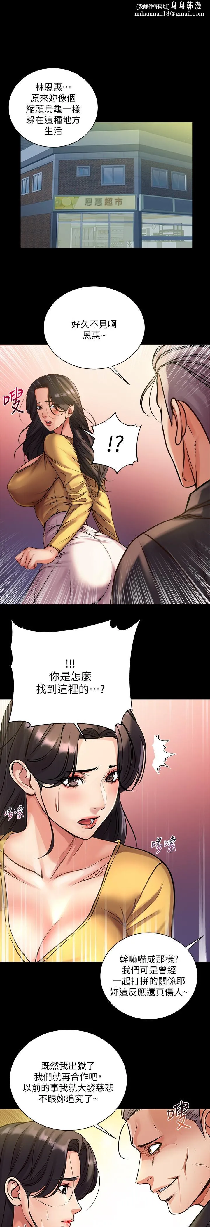 超市的漂亮姐姐
