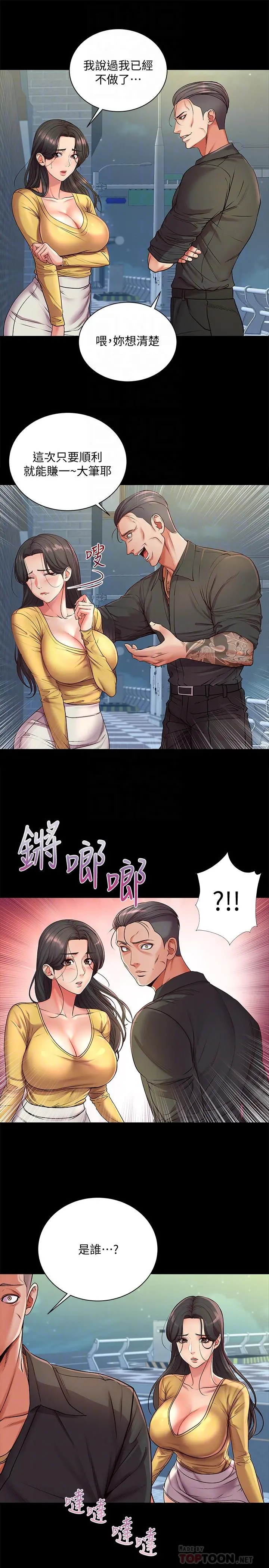 超市的漂亮姐姐