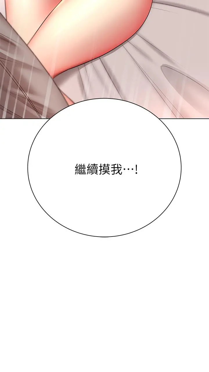 超市的漂亮姐姐