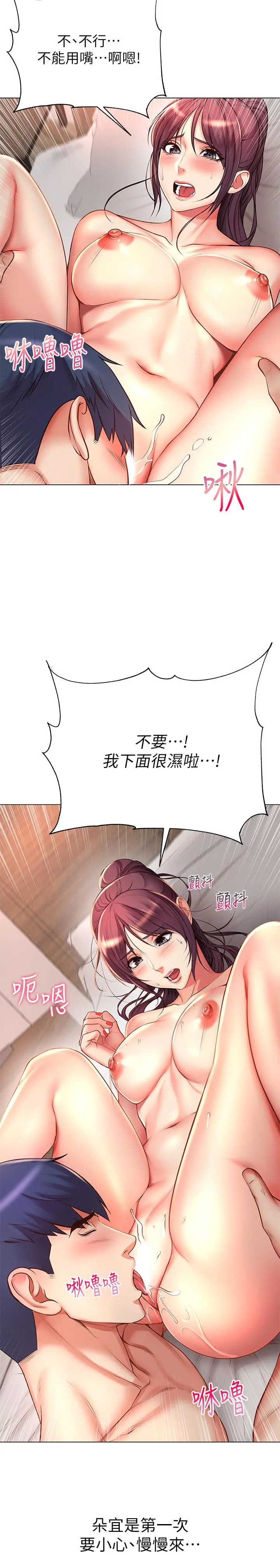 超市的漂亮姐姐