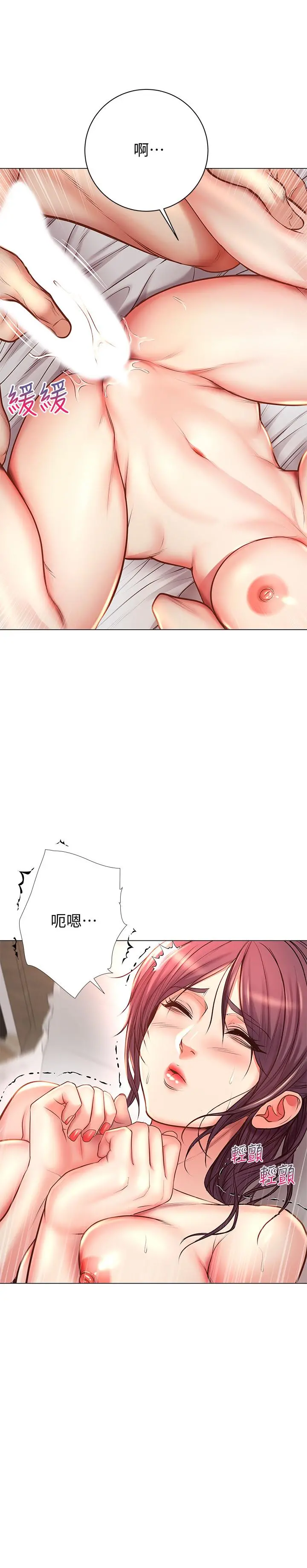 超市的漂亮姐姐
