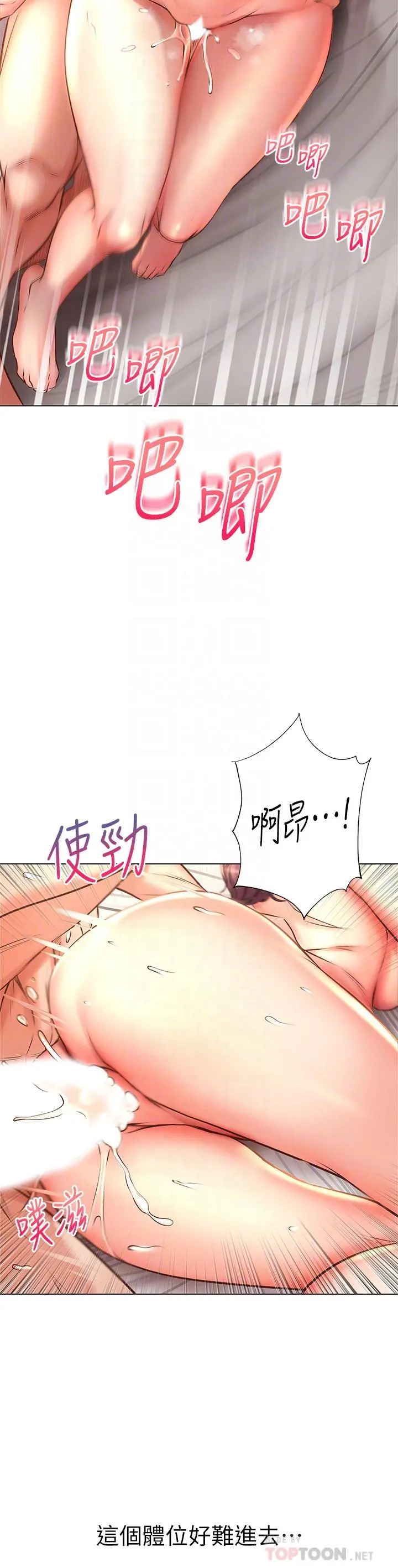 超市的漂亮姐姐