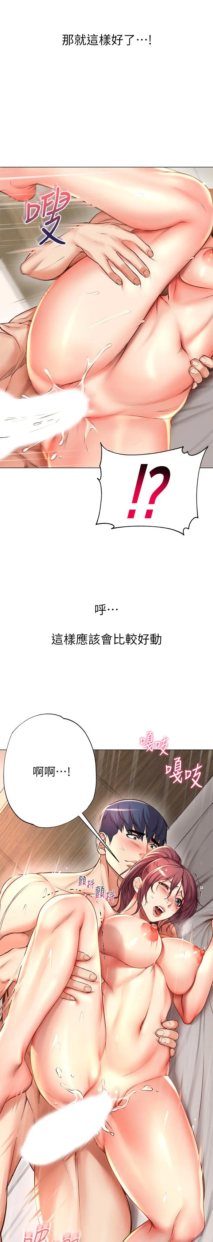 超市的漂亮姐姐