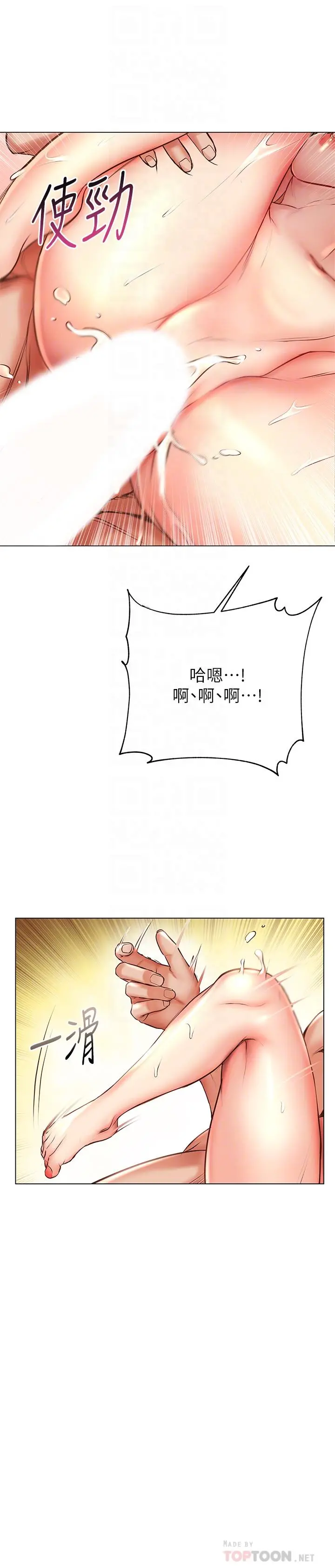 超市的漂亮姐姐