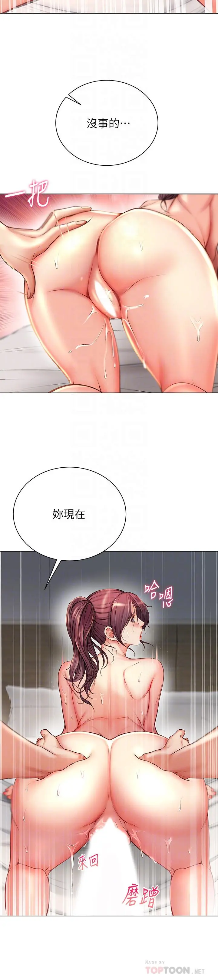 超市的漂亮姐姐