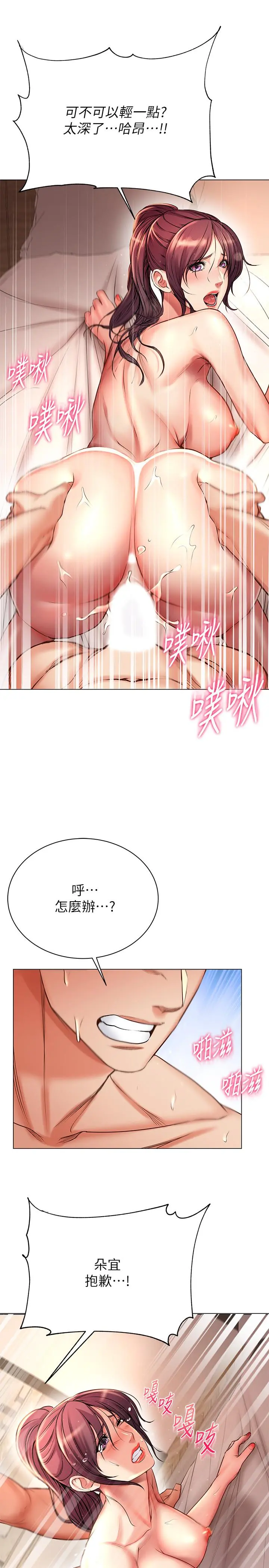 超市的漂亮姐姐