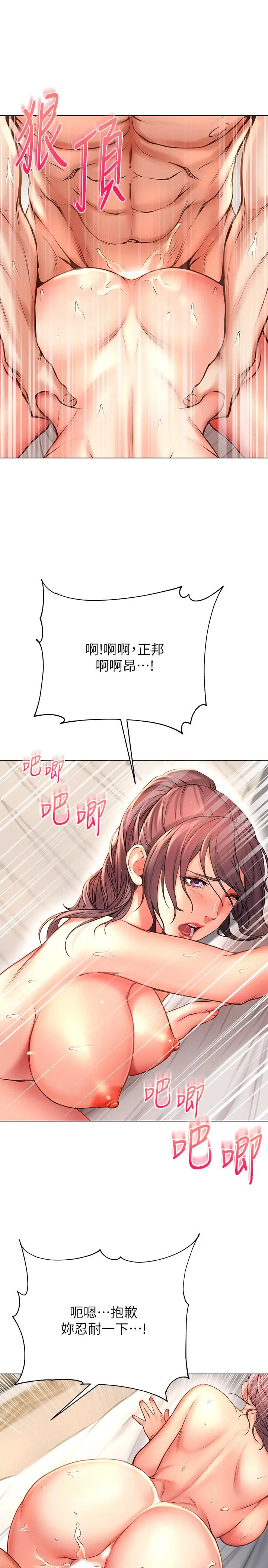 超市的漂亮姐姐