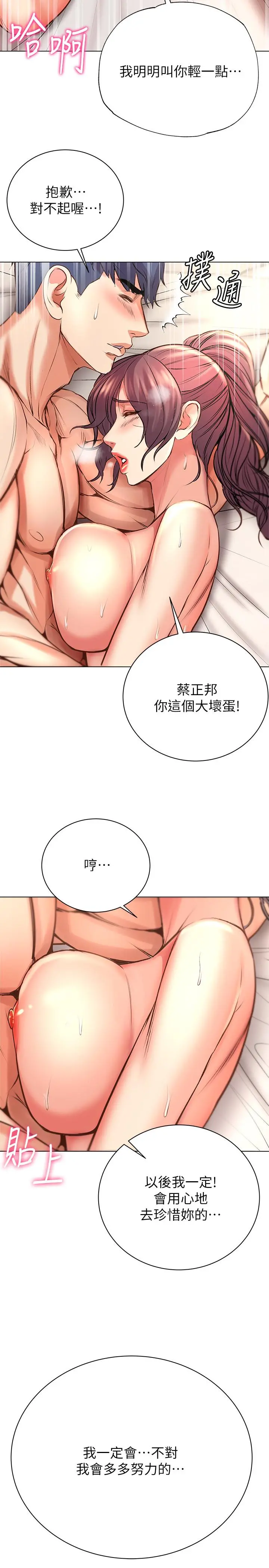 超市的漂亮姐姐