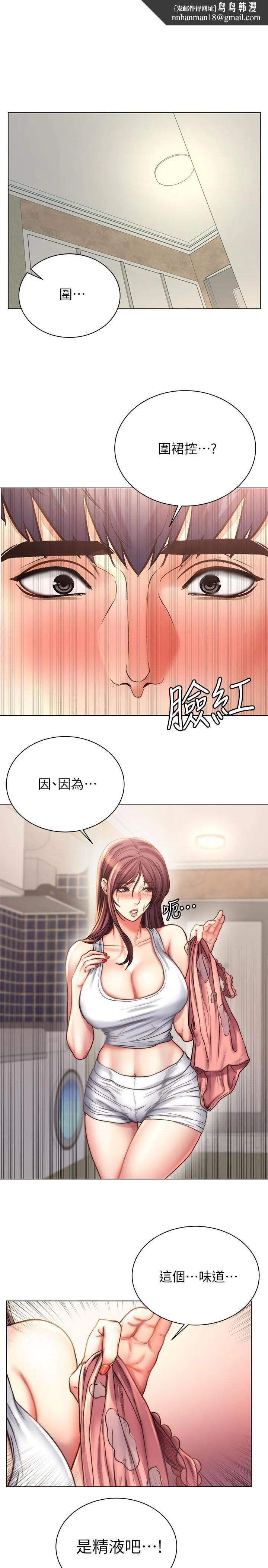 超市的漂亮姐姐