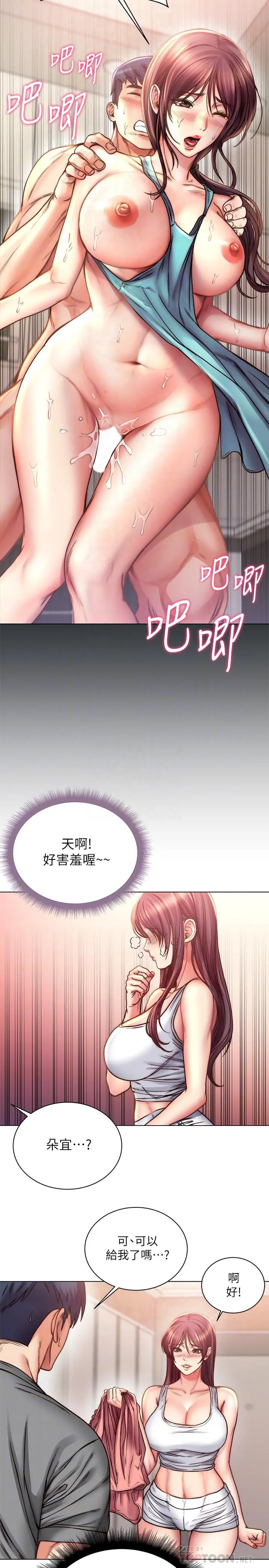 超市的漂亮姐姐