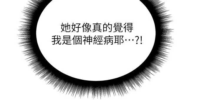 超市的漂亮姐姐