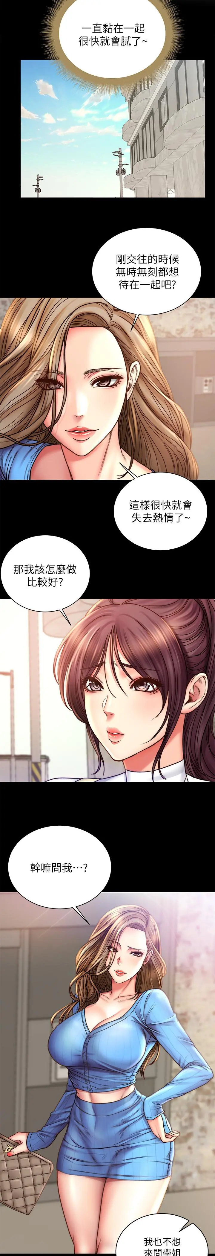 超市的漂亮姐姐