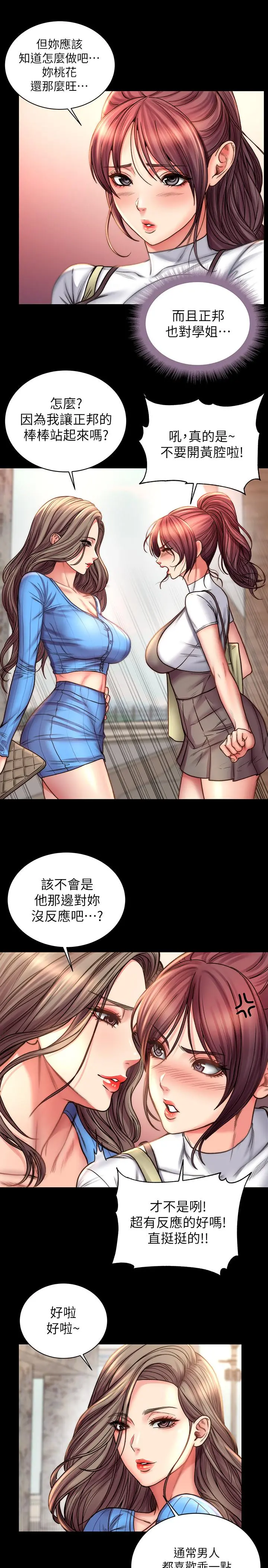 超市的漂亮姐姐