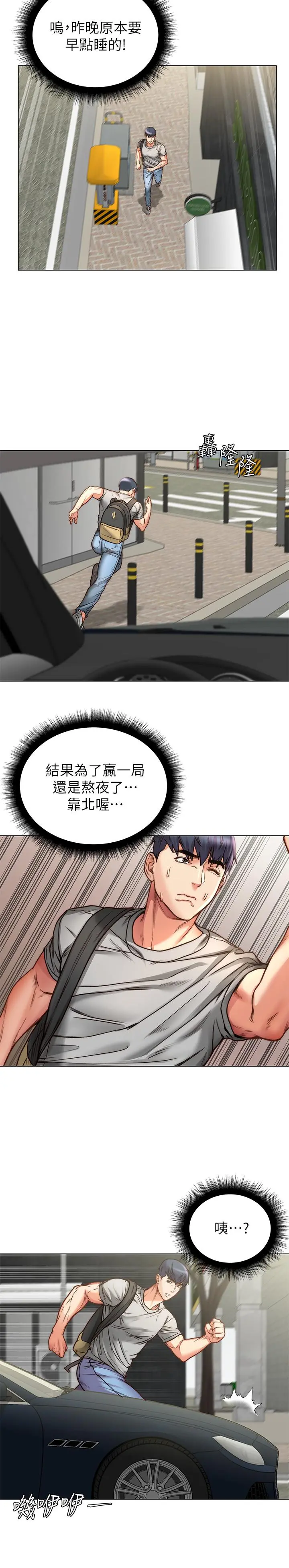 超市的漂亮姐姐