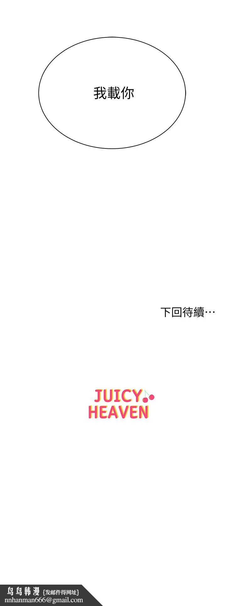 超市的漂亮姐姐