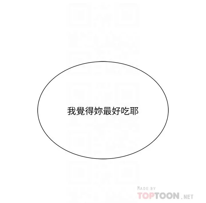 超市的漂亮姐姐